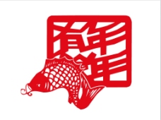 传统文字中国传统剪纸汉字文化PPT模板