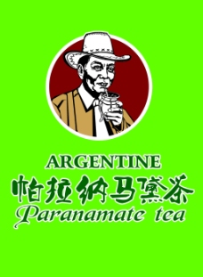 帕拉纳马黛茶