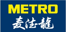 麦德龙logo图片