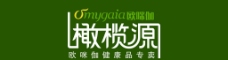 橄榄源logo图片