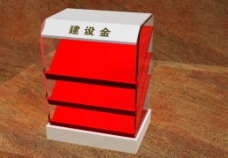 3D宣传单模型盒