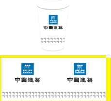 中国建业纸杯图片