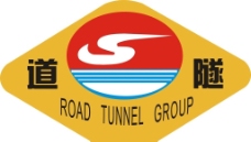 道隧集团标志图片