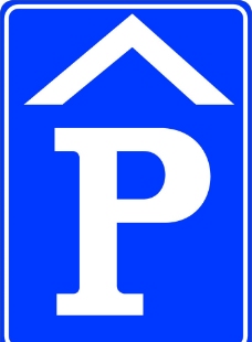 2009版交通标志P图片