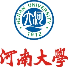 字体河南大学标志毛体字