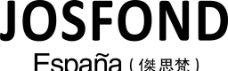 杰思凡logo图片
