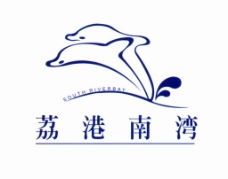 房地产logo 荔港南湾