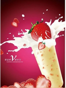 草莓鲜奶饮料海报PSD素材