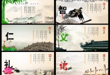 画中国风中国风企业画册图片