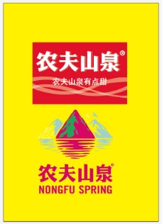 富侨logo农夫山泉