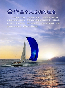 航行 帆船 大海 蓝图片